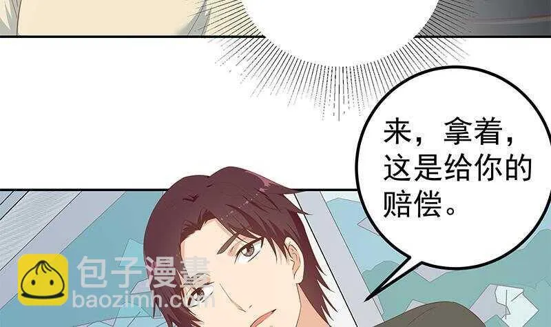 第二季 第282话 给奈姐出头 第47页