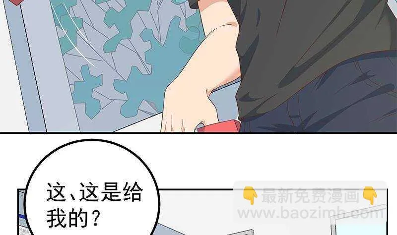 第二季 第282话 给奈姐出头 第49页