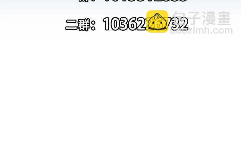 第二季 第282话 给奈姐出头 第60页