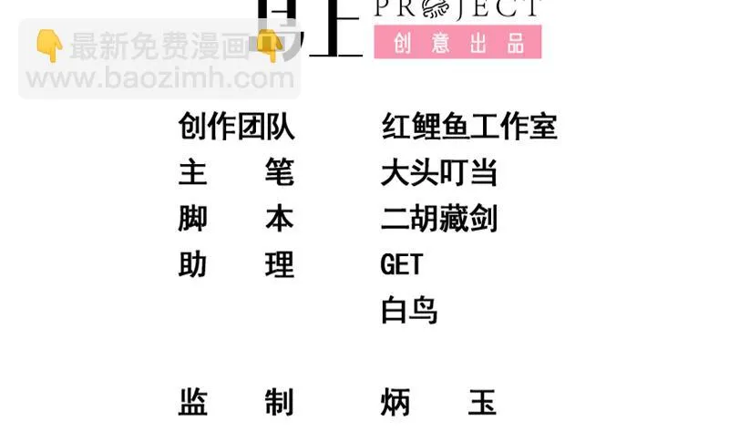 第二季 第284话 读书为什么 第2页