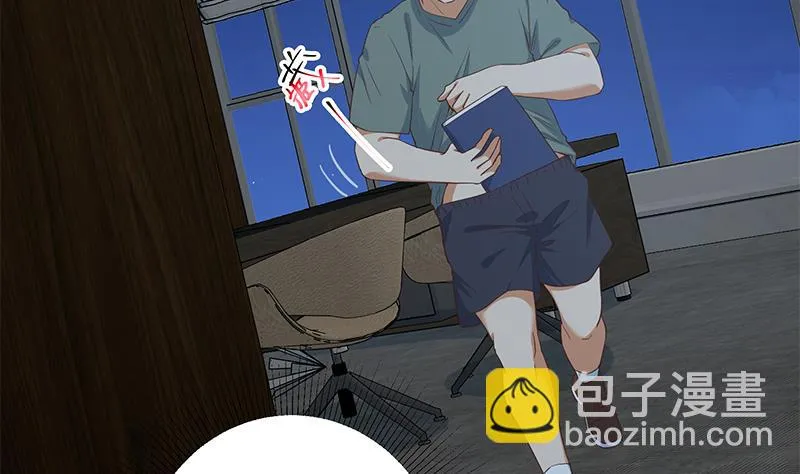 第二季 第284话 读书为什么 第5页