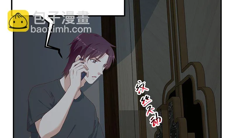 第二季 第284话 读书为什么 第26页