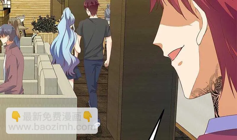 第二季 第285话 刘忙的心机 第26页