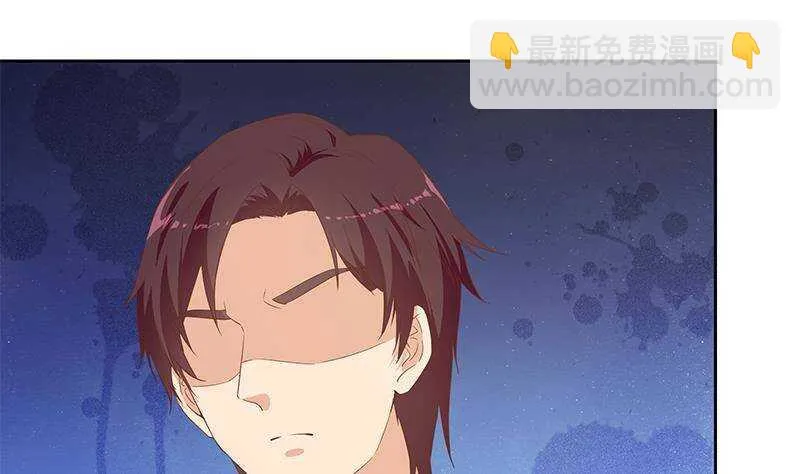 第二季 第285话 刘忙的心机 第31页