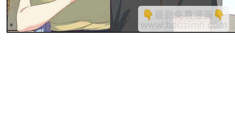 第二季 第285话 刘忙的心机 第45页