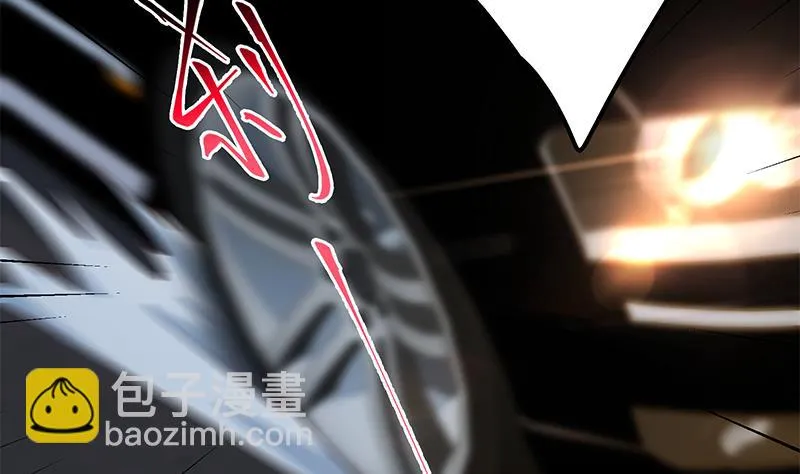 第二季 第347话 黑恶势力牛正 第10页
