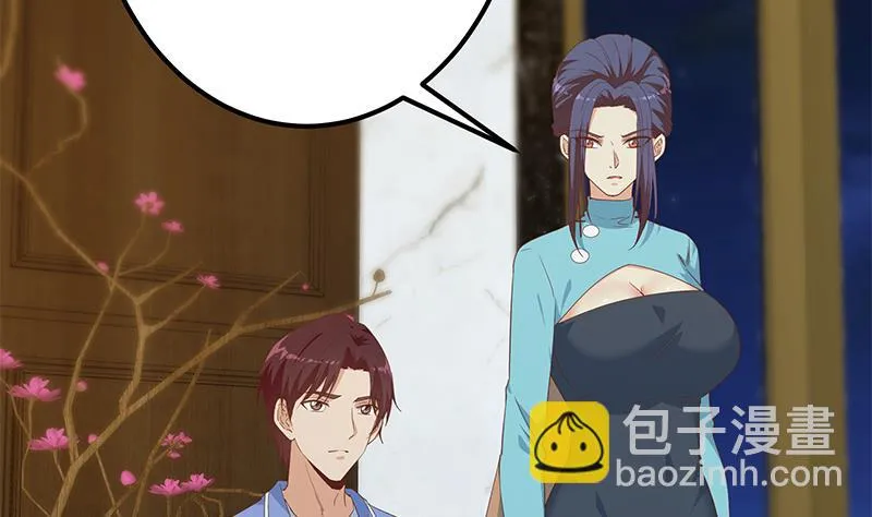 第二季 第347话 黑恶势力牛正 第43页