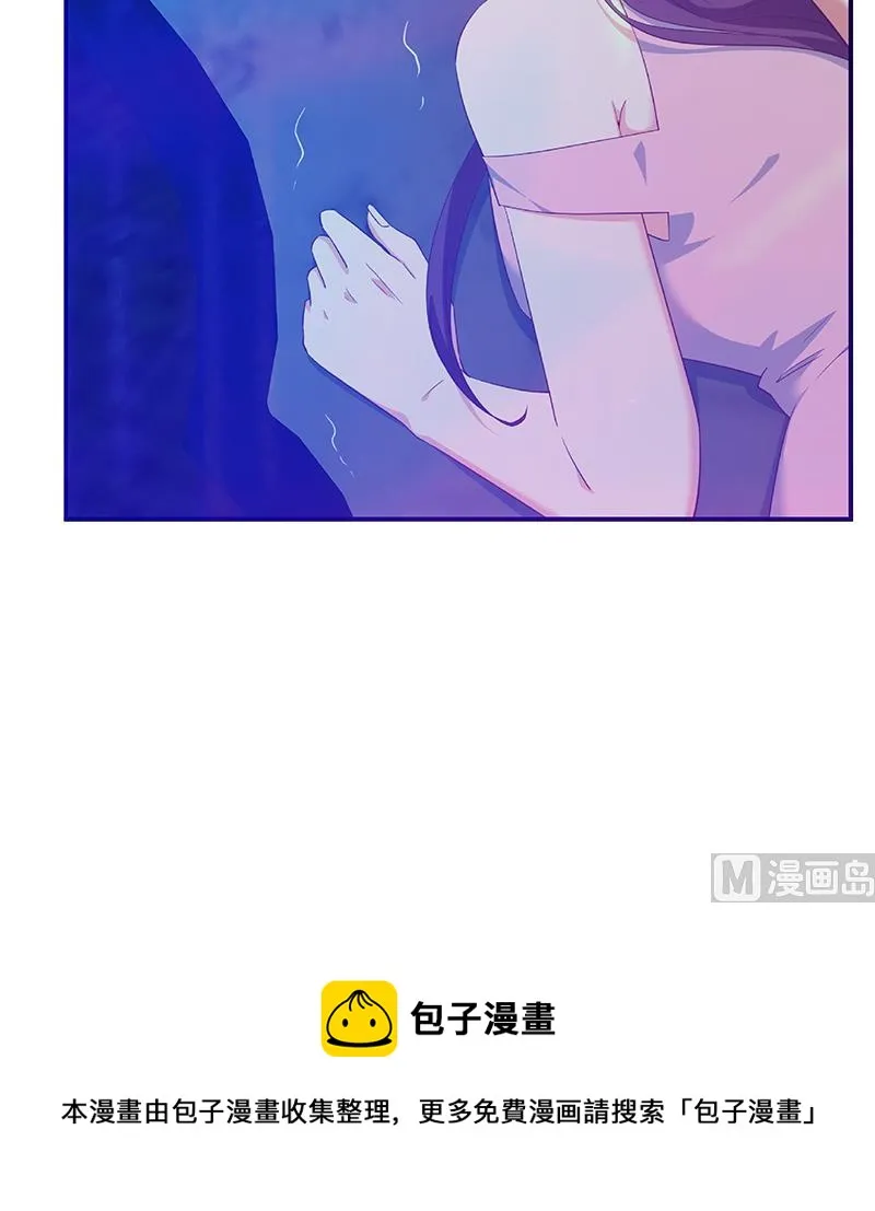 第二季 第347话 黑恶势力牛正 第63页