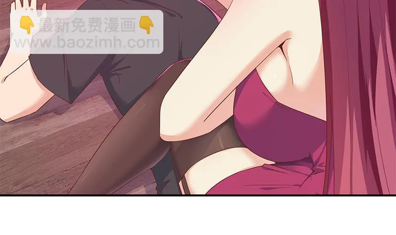 第二季 第288话 给我捏捏 第36页