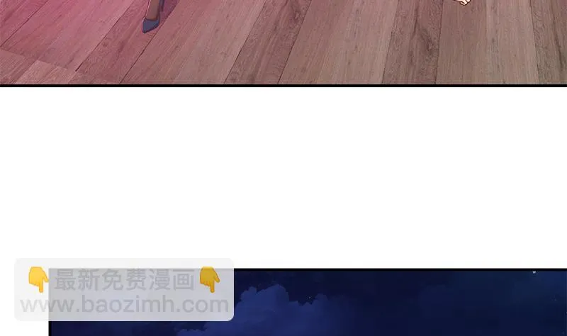 第二季 第288话 给我捏捏 第41页