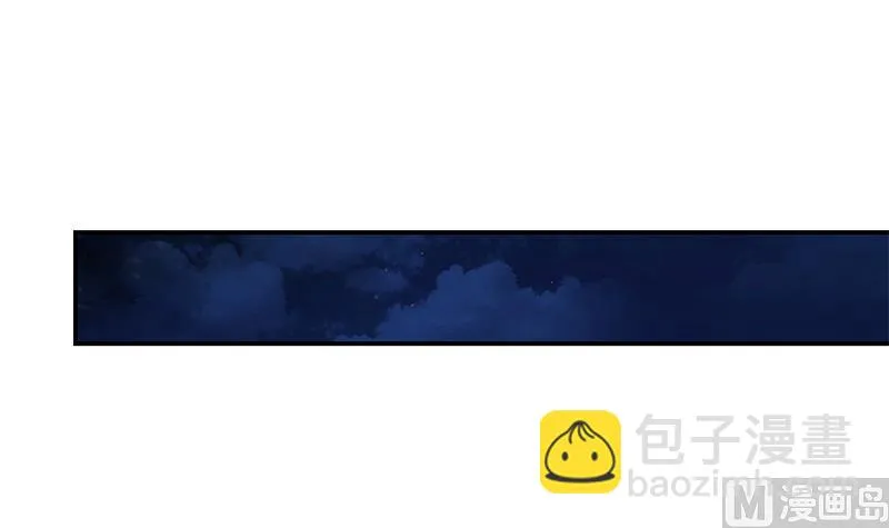 第二季 第287话 主任在房间 第6页