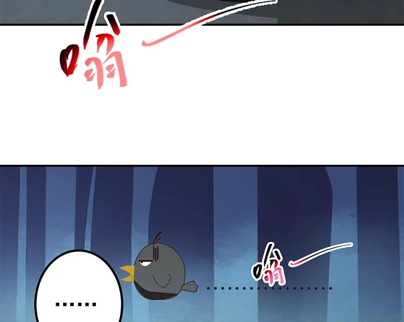 第二季 第287话 主任在房间 第26页