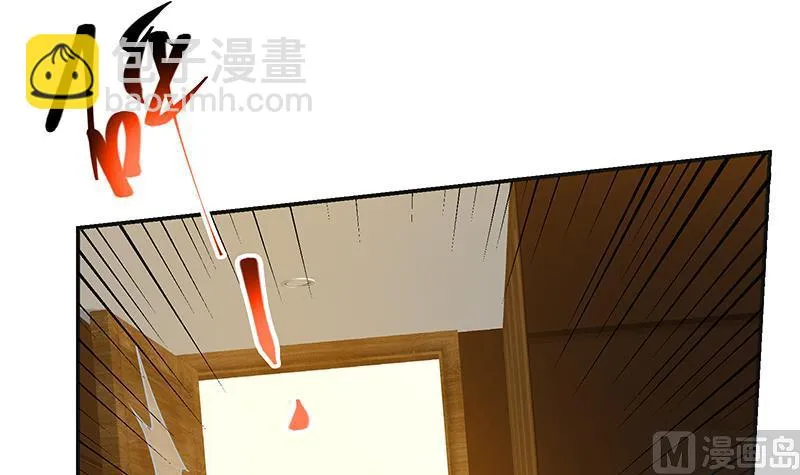 第二季 第287话 主任在房间 第33页