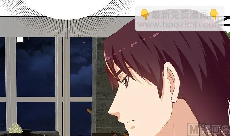 第二季 第287话 主任在房间 第39页