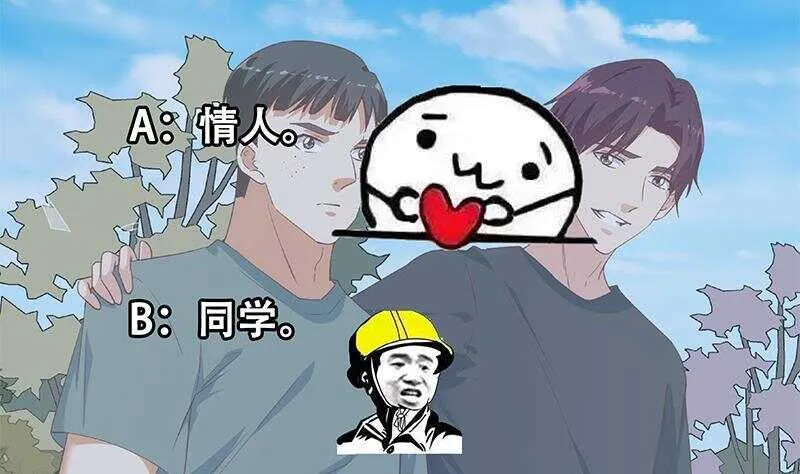 第二季 第286话 扶植李胜利 第55页