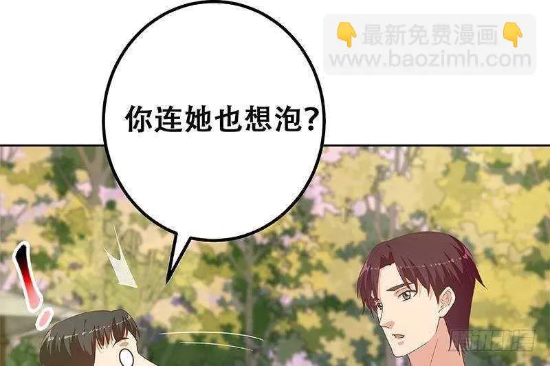 第二季 第286话 扶植李胜利 第58页