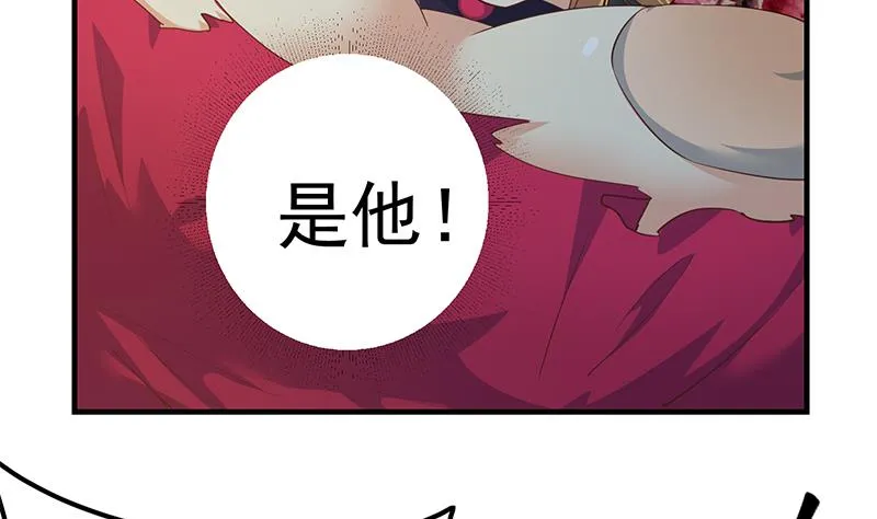 第二季 第352话 围观群众刘忙 第26页