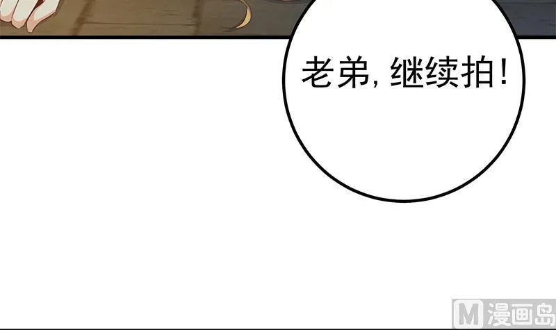 第二季 第352话 围观群众刘忙 第54页