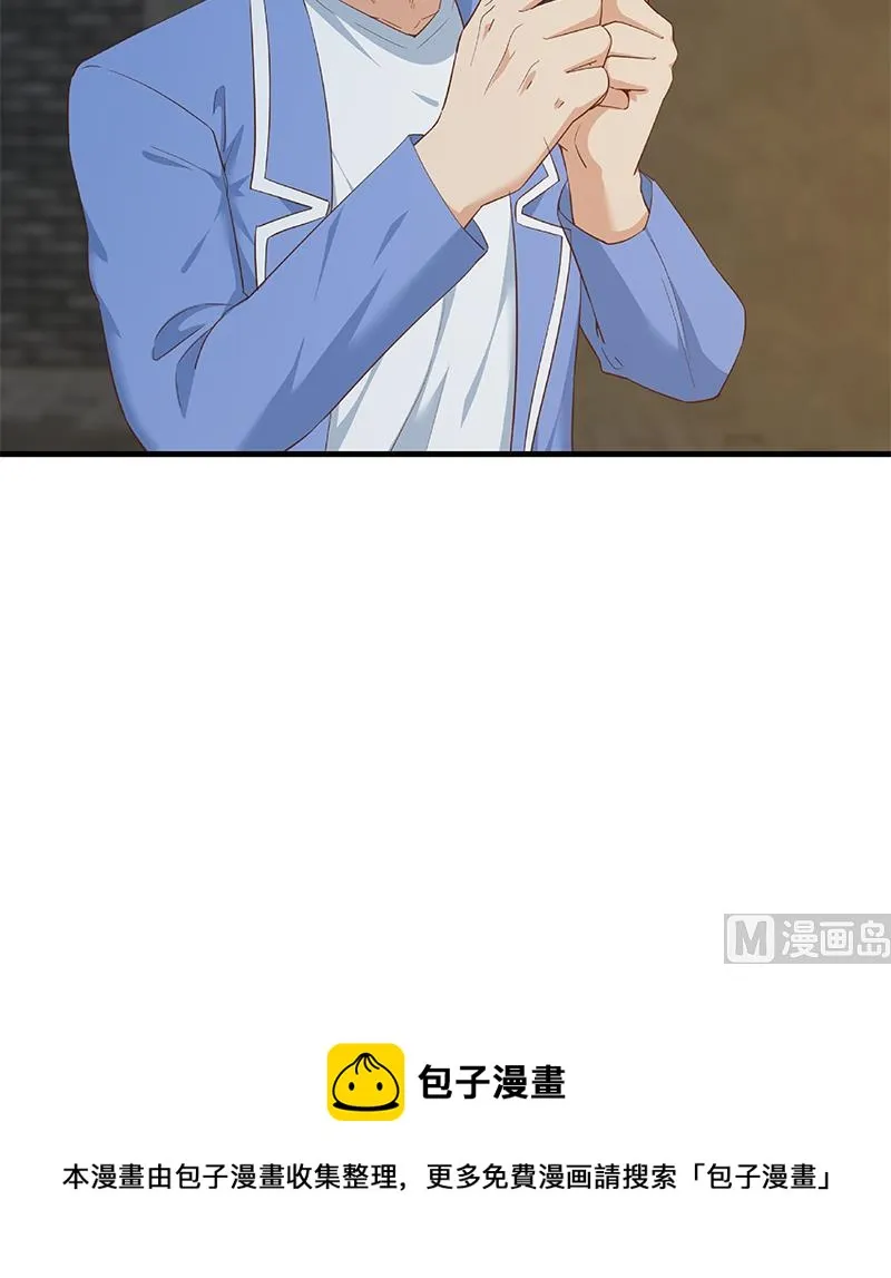 第二季 第352话 围观群众刘忙 第63页