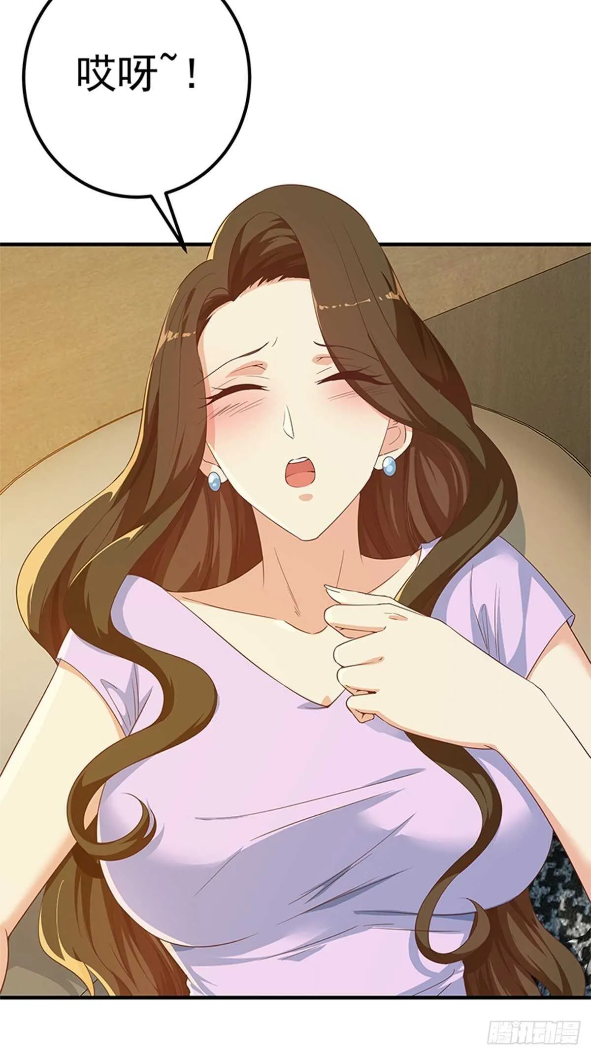 第二季 第289话 身体不太好 第4页