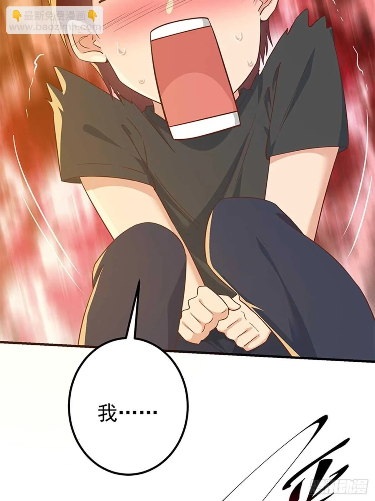 第二季 第289话 身体不太好 第19页