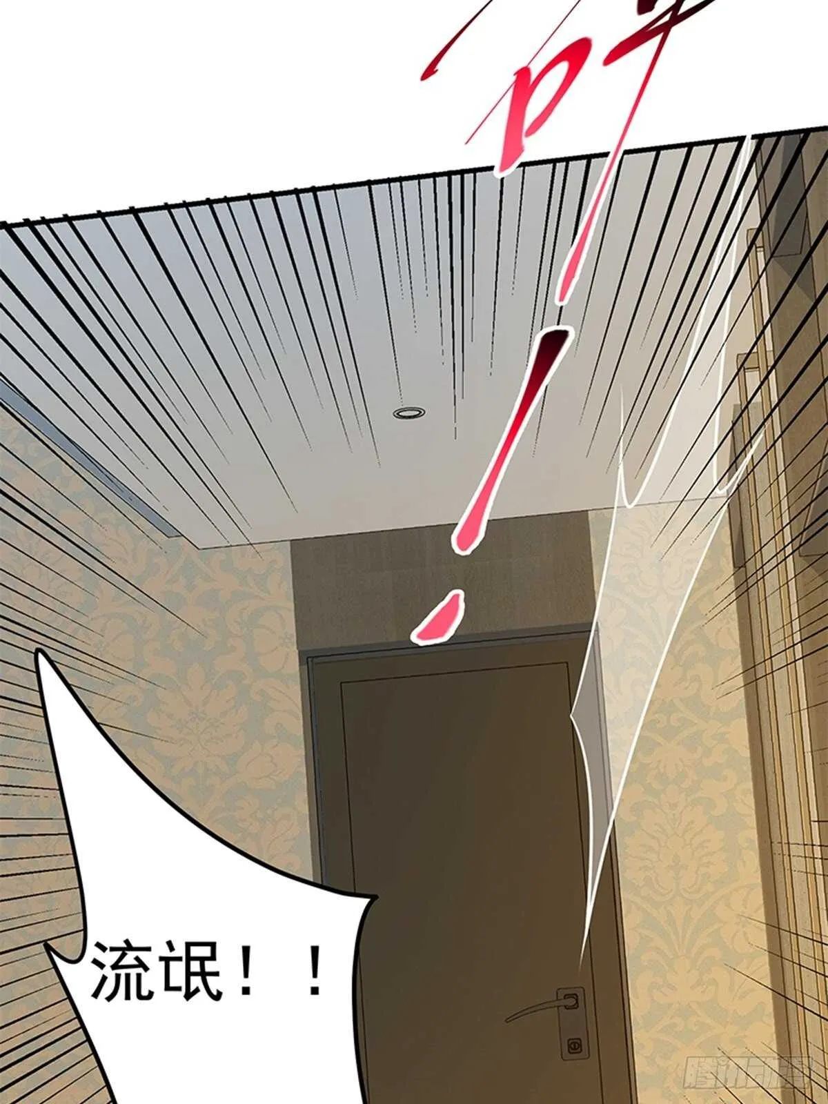 第二季 第289话 身体不太好 第20页