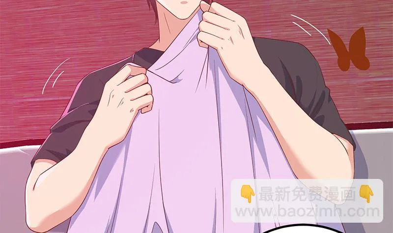 第二季 第290话 心潮澎湃 第5页