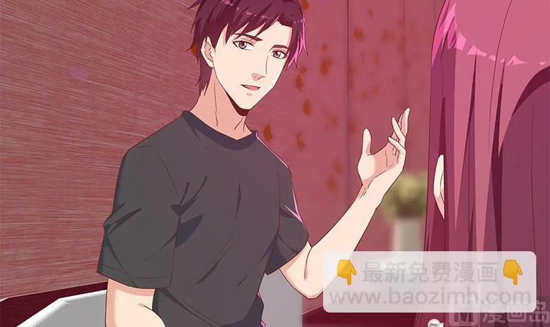 第二季 第290话 心潮澎湃 第12页