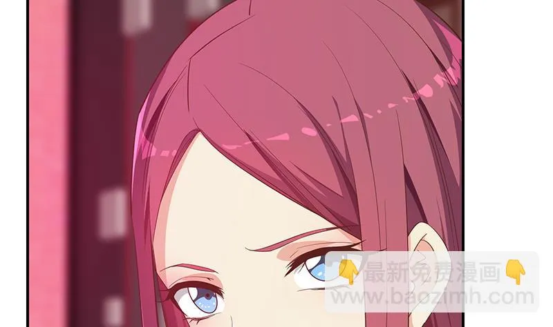第二季 第290话 心潮澎湃 第14页