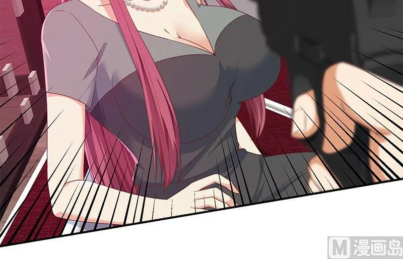 第二季 第290话 心潮澎湃 第30页