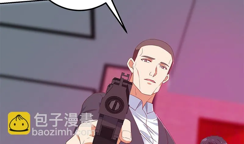 第二季 第290话 心潮澎湃 第32页