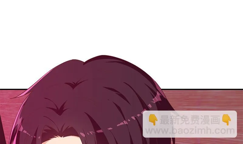 第二季 第290话 心潮澎湃 第44页