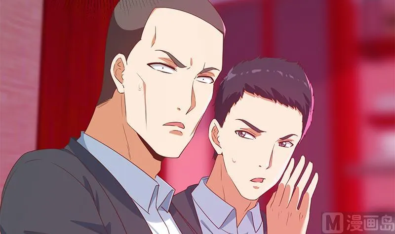 第二季 第290话 心潮澎湃 第48页