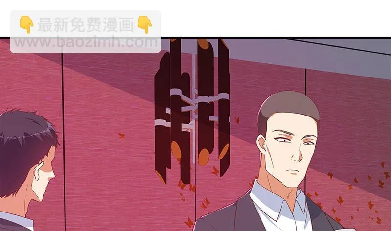 第二季 第291话 需要听话的 第4页