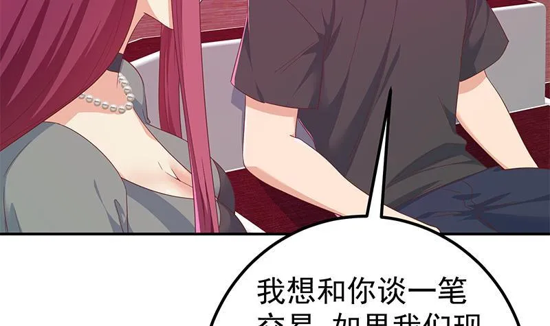 第二季 第291话 需要听话的 第21页