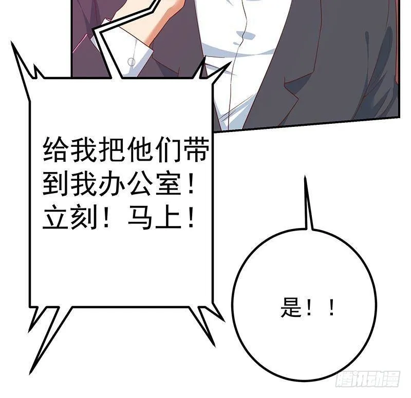 第二季 第291话 需要听话的 第27页