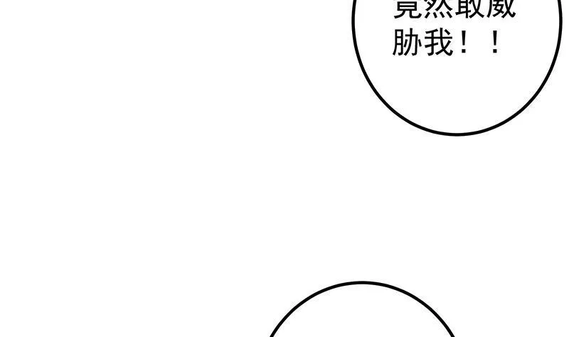 第二季 第291话 需要听话的 第38页