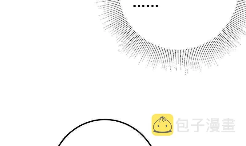 第二季 第292话 主任动心了 第20页