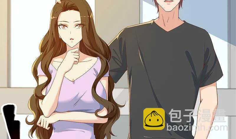 第二季 第292话 主任动心了 第22页