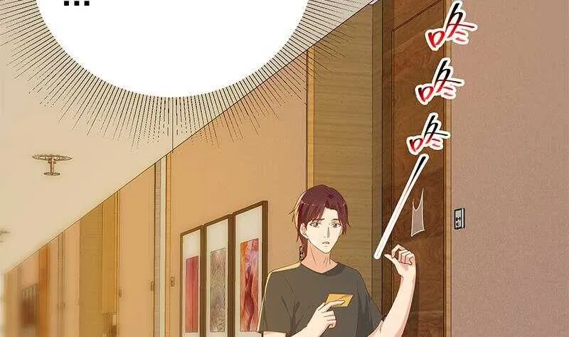 第二季 第292话 主任动心了 第38页