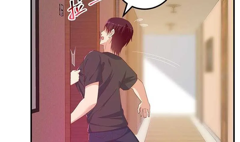 第二季 第292话 主任动心了 第44页