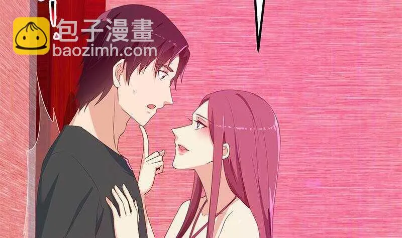 第二季 第292话 主任动心了 第47页