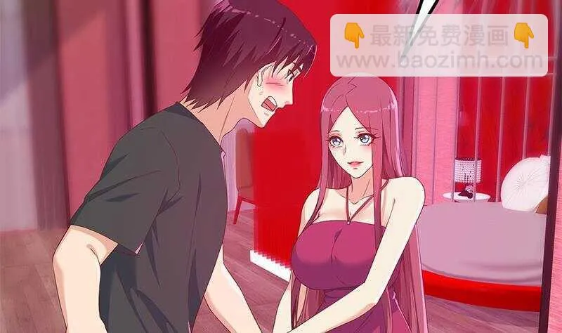 第二季 第292话 主任动心了 第50页