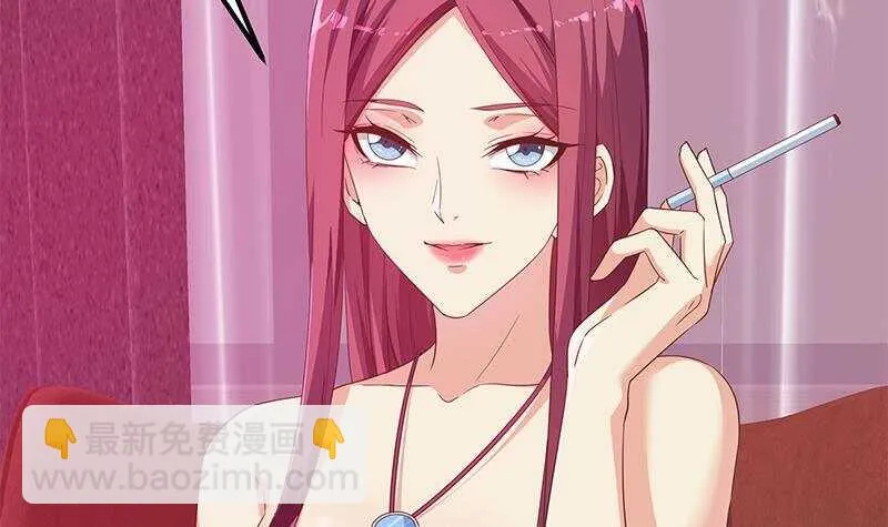 第二季 第293话 桃色试炼 第15页
