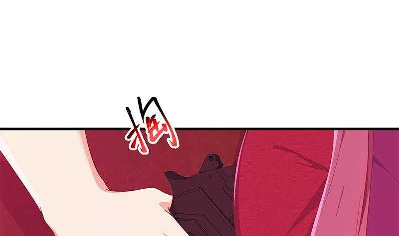 第二季 第293话 桃色试炼 第20页