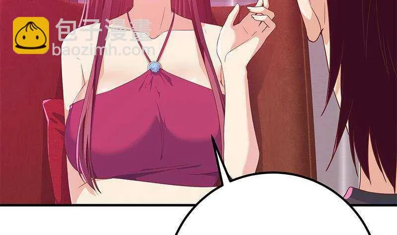 第二季 第293话 桃色试炼 第32页