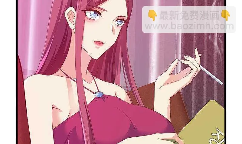 第二季 第293话 桃色试炼 第48页