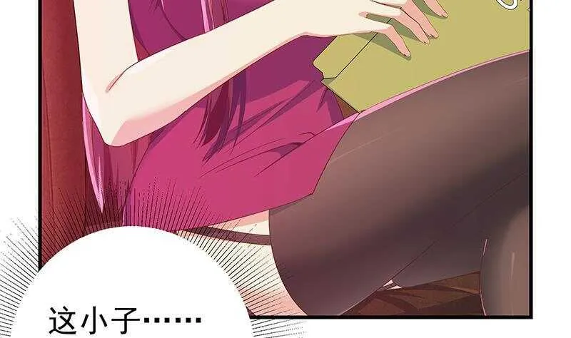 第二季 第293话 桃色试炼 第49页