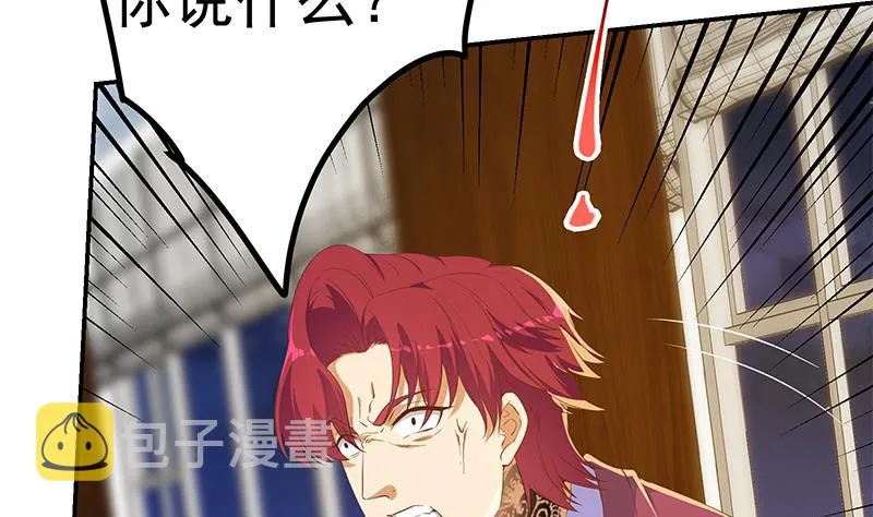 第二季 第294话 李胜利危险 第14页