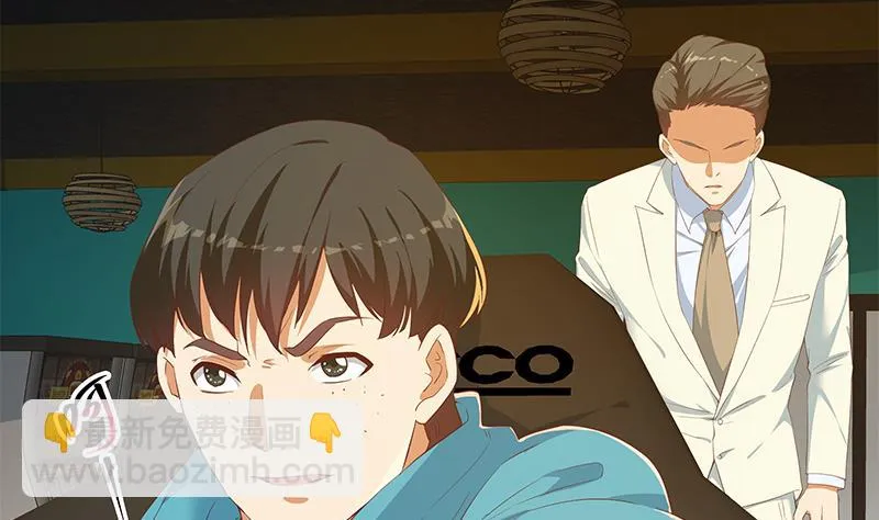 第二季 第294话 李胜利危险 第47页